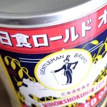 北海道産のオートミールを食べよう（国産オートミール）