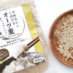 お米みたいに炊けるオーツ麦を食べてみた（LOHAStyle ）